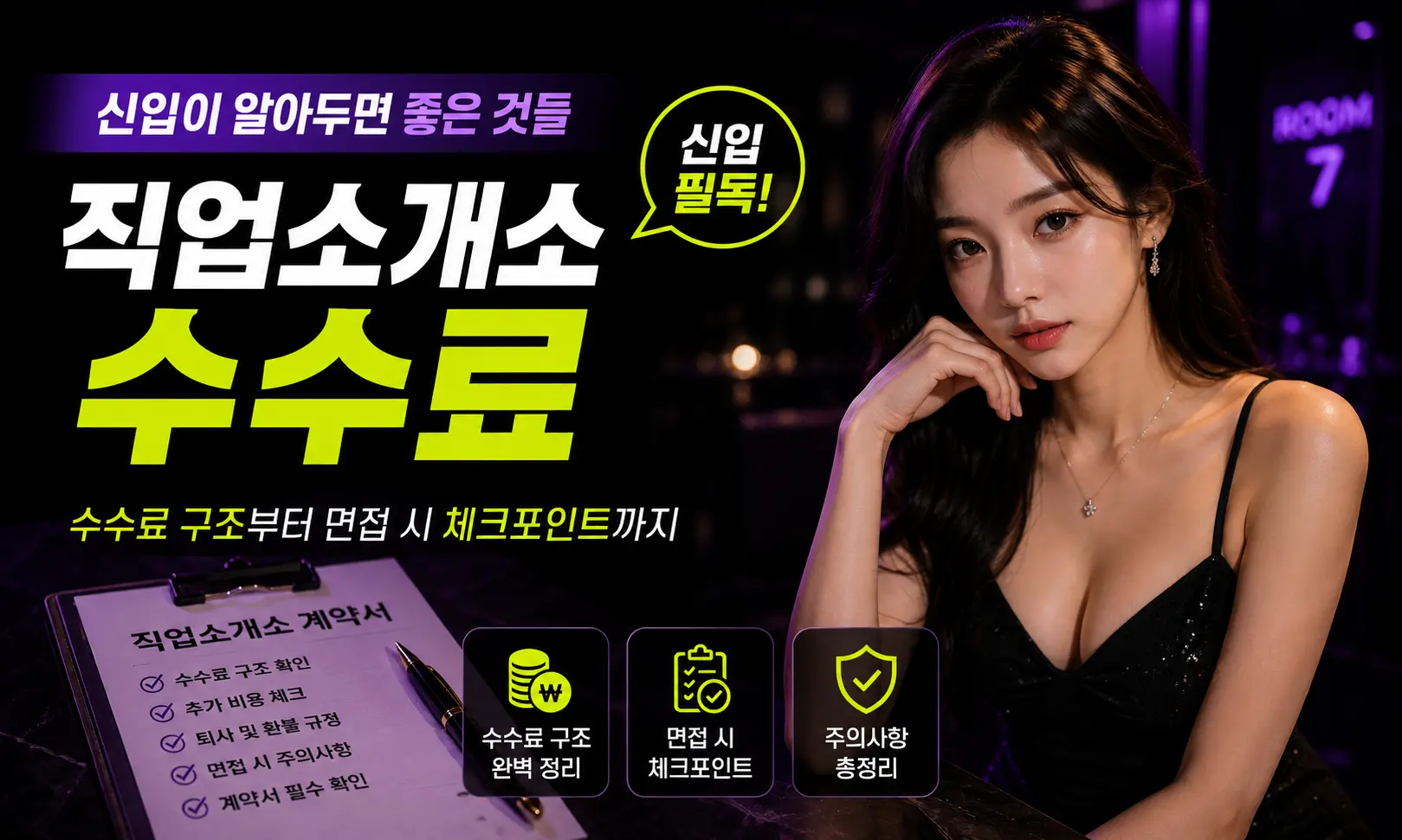 밤마실 블로그 썸네일